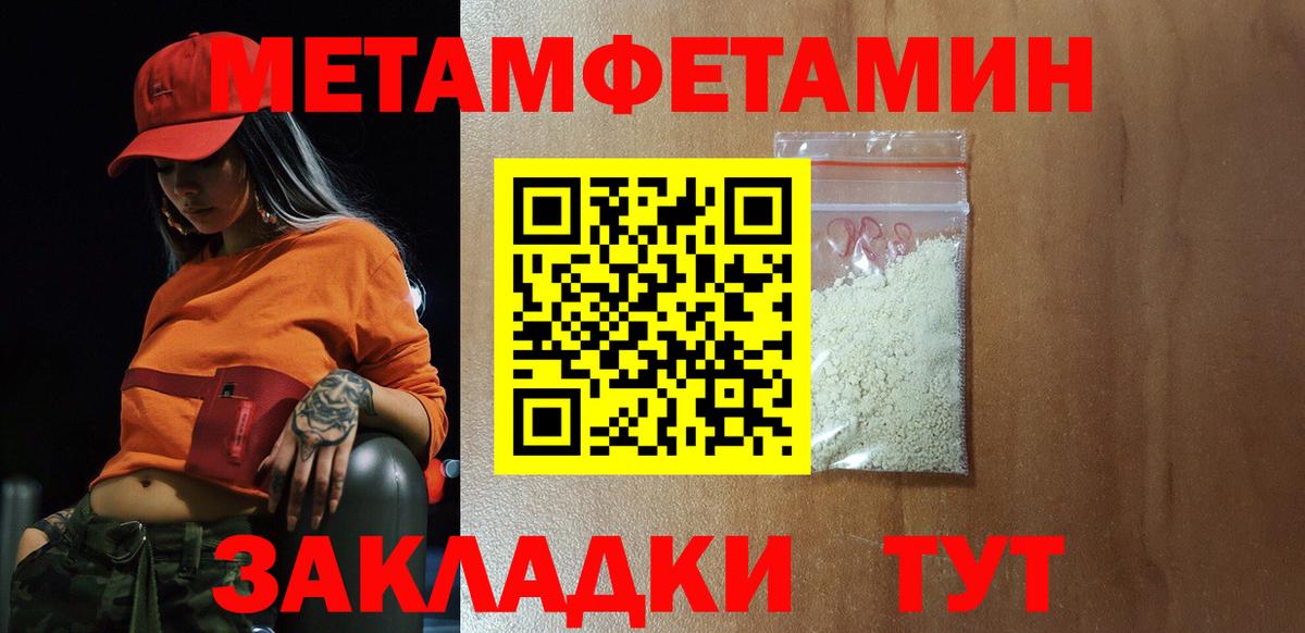 Химки  АМФЕТАМИН Premium  АМФЕТАМИН  Вход с VPN 