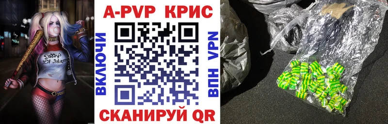 магазин продажи наркотиков  Химки  A-PVP VHQ 