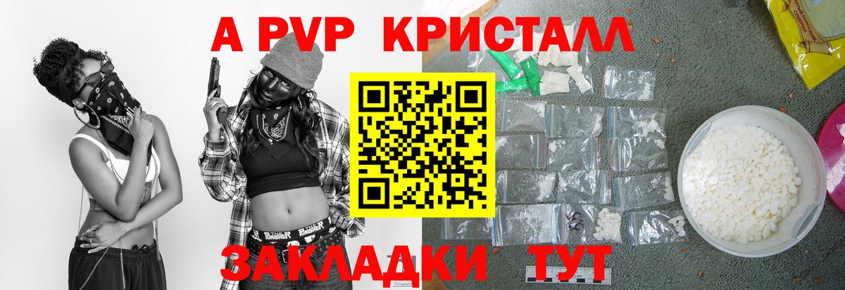 Alfa_PVP СК  А ПВП VHQ  Вход с VPN  А ПВП  Химки 