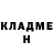 КЕТАМИН VHQ Umar Jamil
