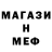 МЕТАДОН белоснежный Maciej Rak