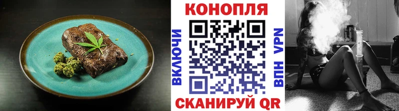 купить наркотик Химки mega ONION Печенье с ТГК конопля