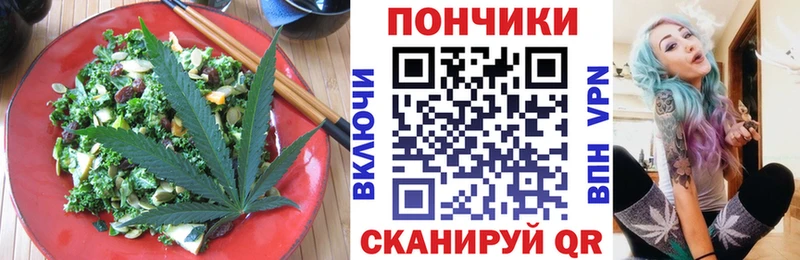 Печенье с ТГК марихуана Химки