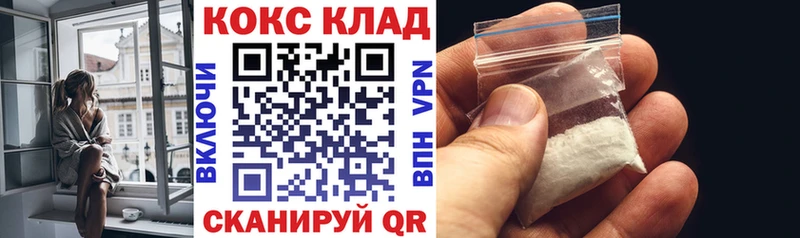 наркота  MEGA как зайти  Cocaine Эквадор  Химки 