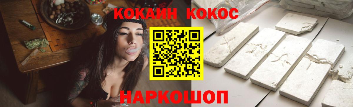 Химки  КОКАИН  Вход с VPN  COCAIN 99%  COCAIN Fish Scale 