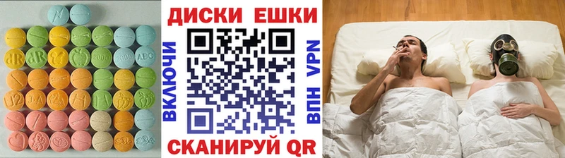 Экстази DUBAI  Химки 