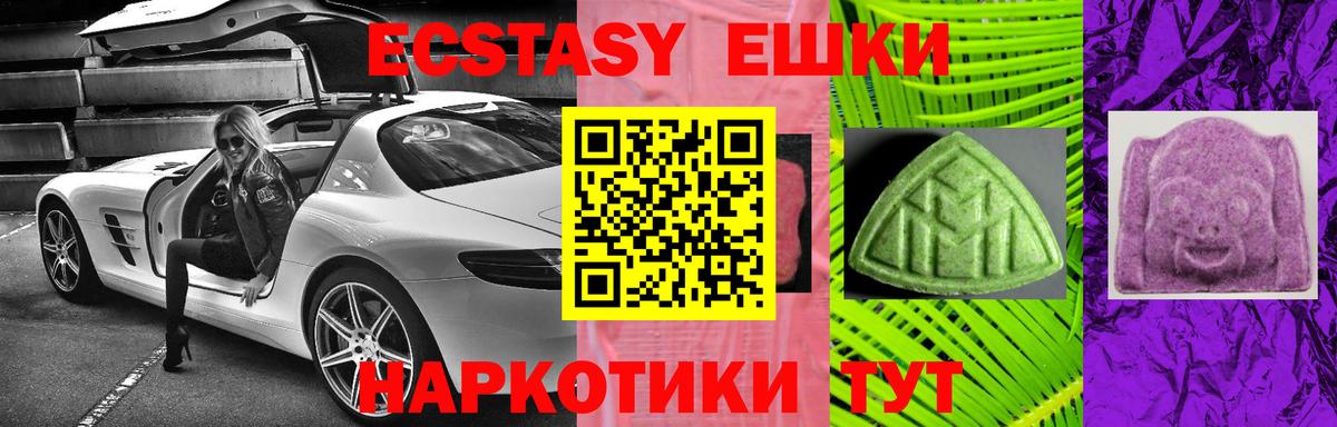 Химки  Канабис  COCAIN  Альфа ПВП СК   NBOMe  МЕФ кристаллы  Вейп ТГК  Вход с VPN  ГАШИШ  Марихуана 