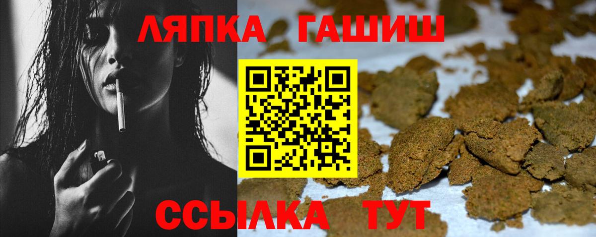 ГАШИШ гашик Химки
