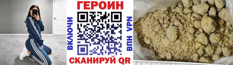 hydra зеркало  дарнет шоп  Химки  ГЕРОИН афганец 