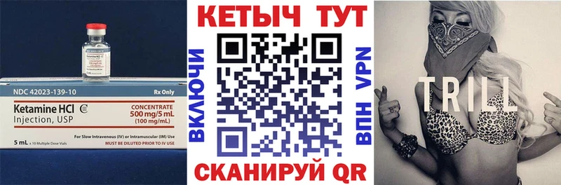 Кетамин VHQ  Химки 