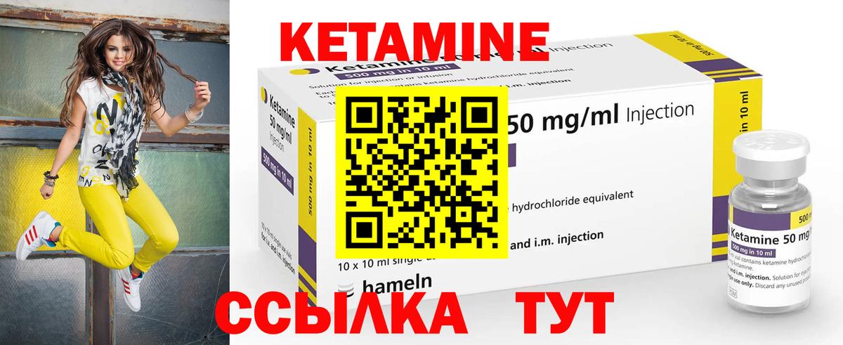 КЕТАМИН ketamine  нарко площадка как зайти  Кетамин ketamine  Химки  Вход с VPN 