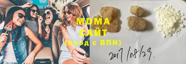 мяу мяу кристалл Абинск