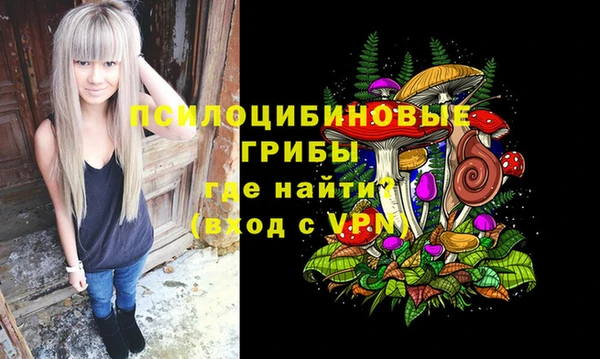 мяу мяу кристалл Абинск