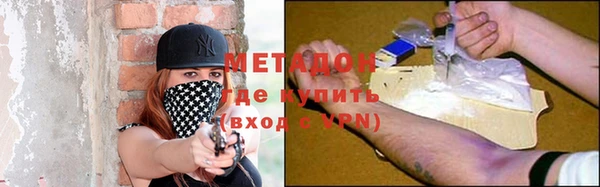 мяу мяу кристалл Абинск