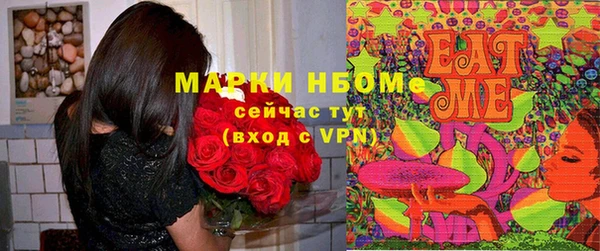марки nbome Медногорск