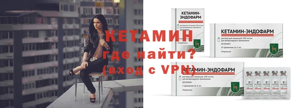 марки nbome Медногорск