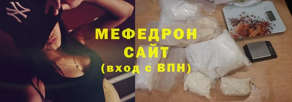 mix Мегион
