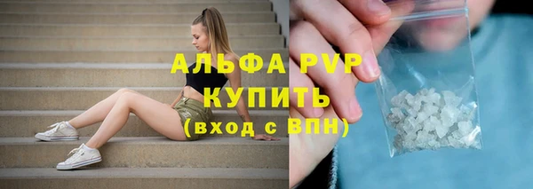 мяу мяу кристалл Абинск