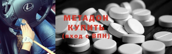 гашиш Абдулино