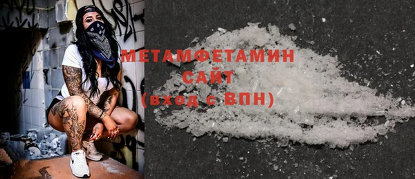 mix Мегион