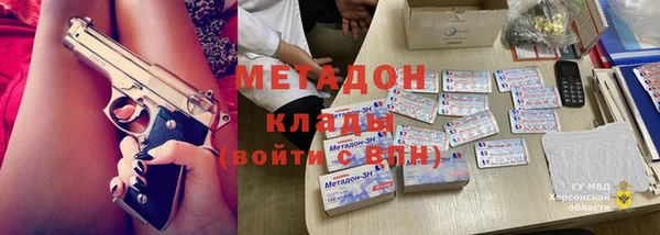 mix Мегион