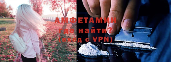мяу мяу кристалл Абинск