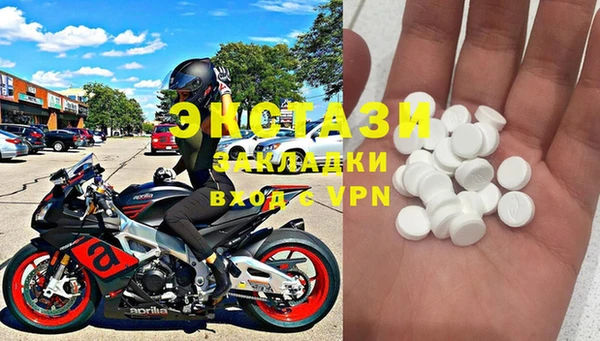 мяу мяу кристалл Абинск