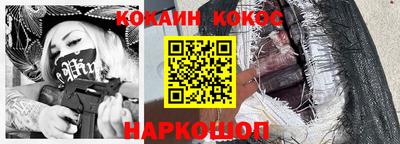mix Магнитогорск