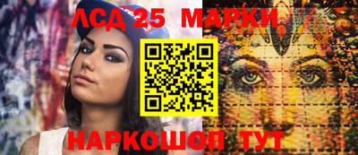 марихуана Партизанск