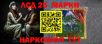 марихуана Партизанск