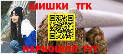 марихуана Партизанск