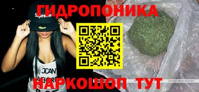 марихуана Партизанск