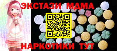 MDMA Пенза