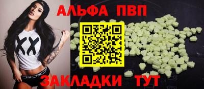 марихуана Партизанск