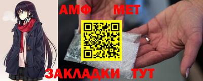 марихуана Партизанск