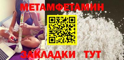 MDMA Пенза