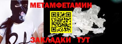 марихуана Партизанск