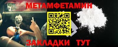 метадон Первоуральск