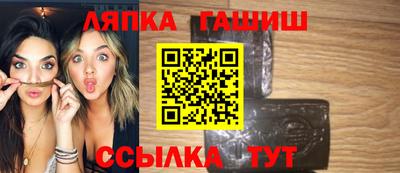 марихуана Партизанск
