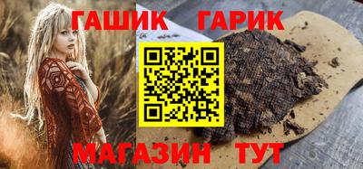 марихуана Партизанск