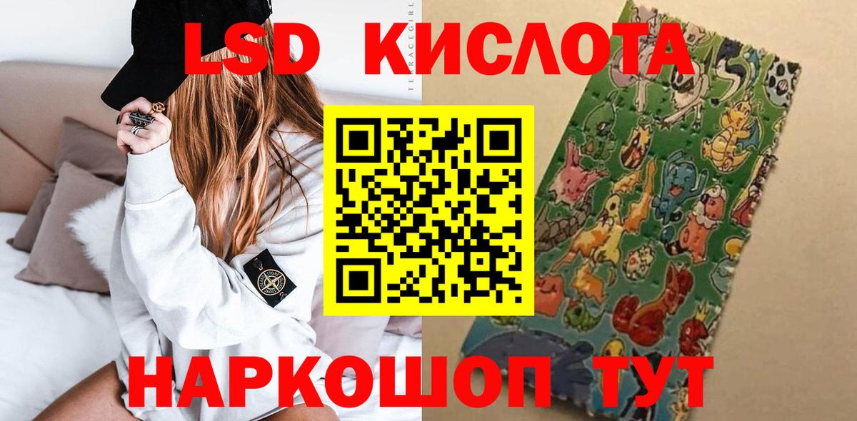 Химки  Лсд 25 экстази кислота  Лсд 25 экстази ecstasy  Вход с VPN 