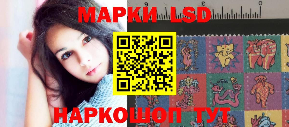 Лсд 25 экстази ecstasy Химки