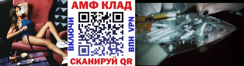 Метамфетамин мет  как найти закладки  Химки 
