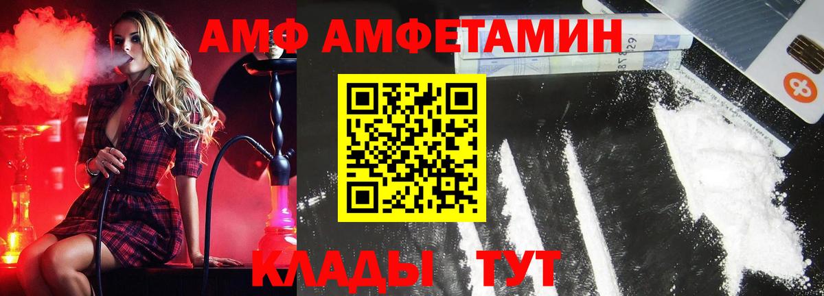 Метамфетамин кристалл  Вход с VPN  Химки 