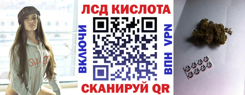 Марки 25I-NBOMe 1,5мг  Химки 