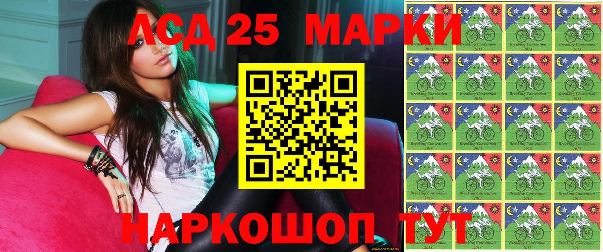 Химки  Наркотические марки 1,8мг  Вход с VPN 