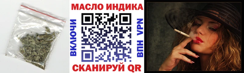 Дистиллят ТГК вейп  Химки 