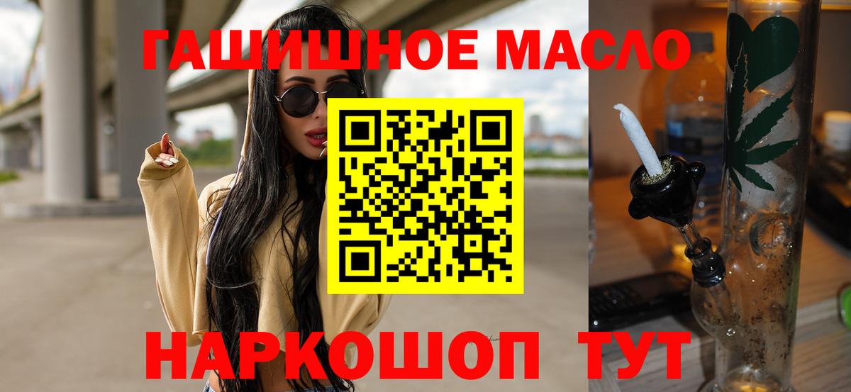ТГК вейп  Вход с VPN  Химки 