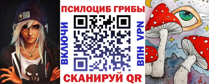 Псилоцибиновые грибы Cubensis  Химки 