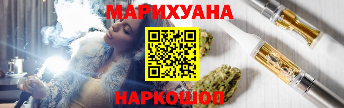 Бошки Шишки ГИДРОПОН  Вход с VPN  Бошки марихуана Amnesia  Химки 